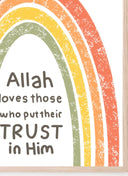 Rainbow Islam Print | Islamic Kids Print | Children's Wall Art | Islamic Nursery Decor
