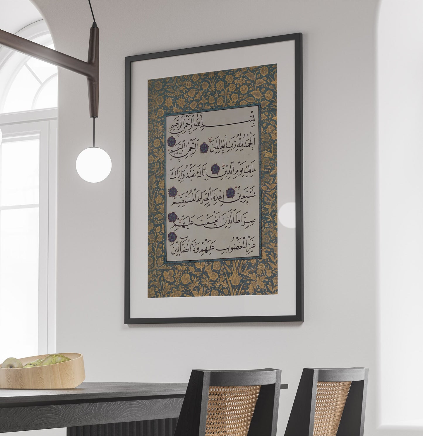 Close-up of Arabic calligraphy with Al Fatiha verse