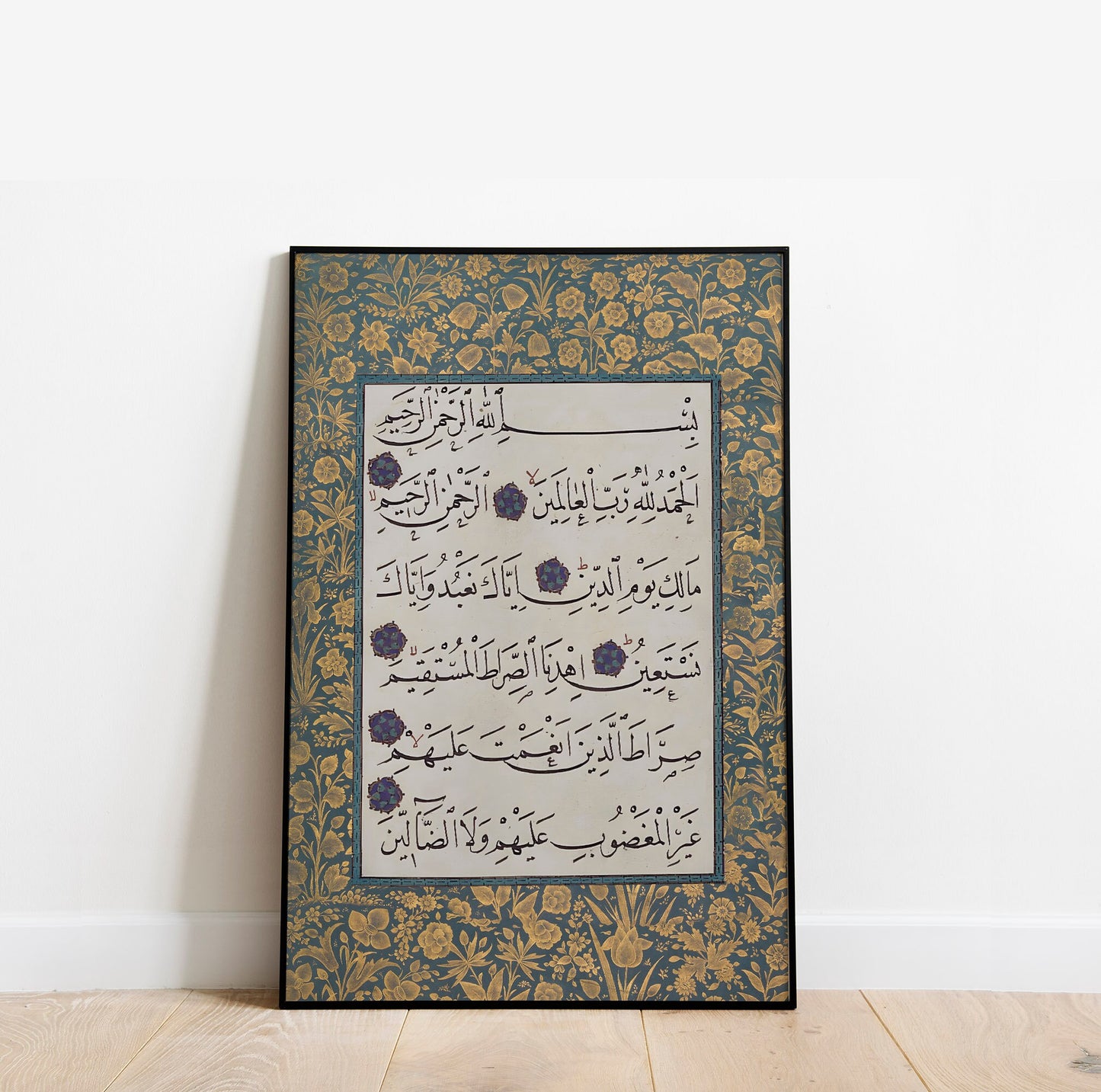 Minimalist Muslim home decor with Al Fatiha Quran