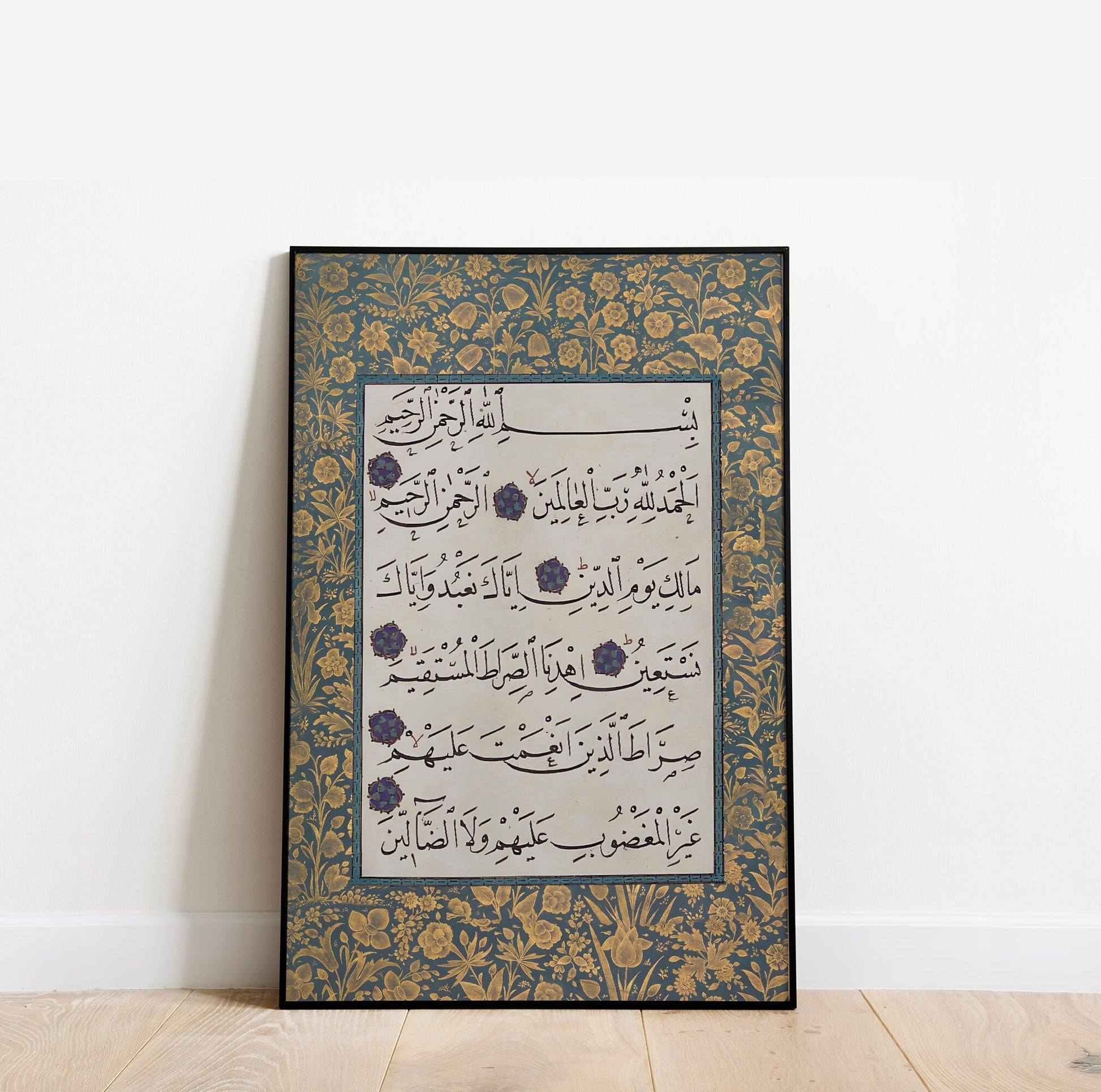 Minimalist Muslim home decor with Al Fatiha Quran