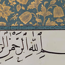 Product image set of Al Fatiha Quran wall art collection
