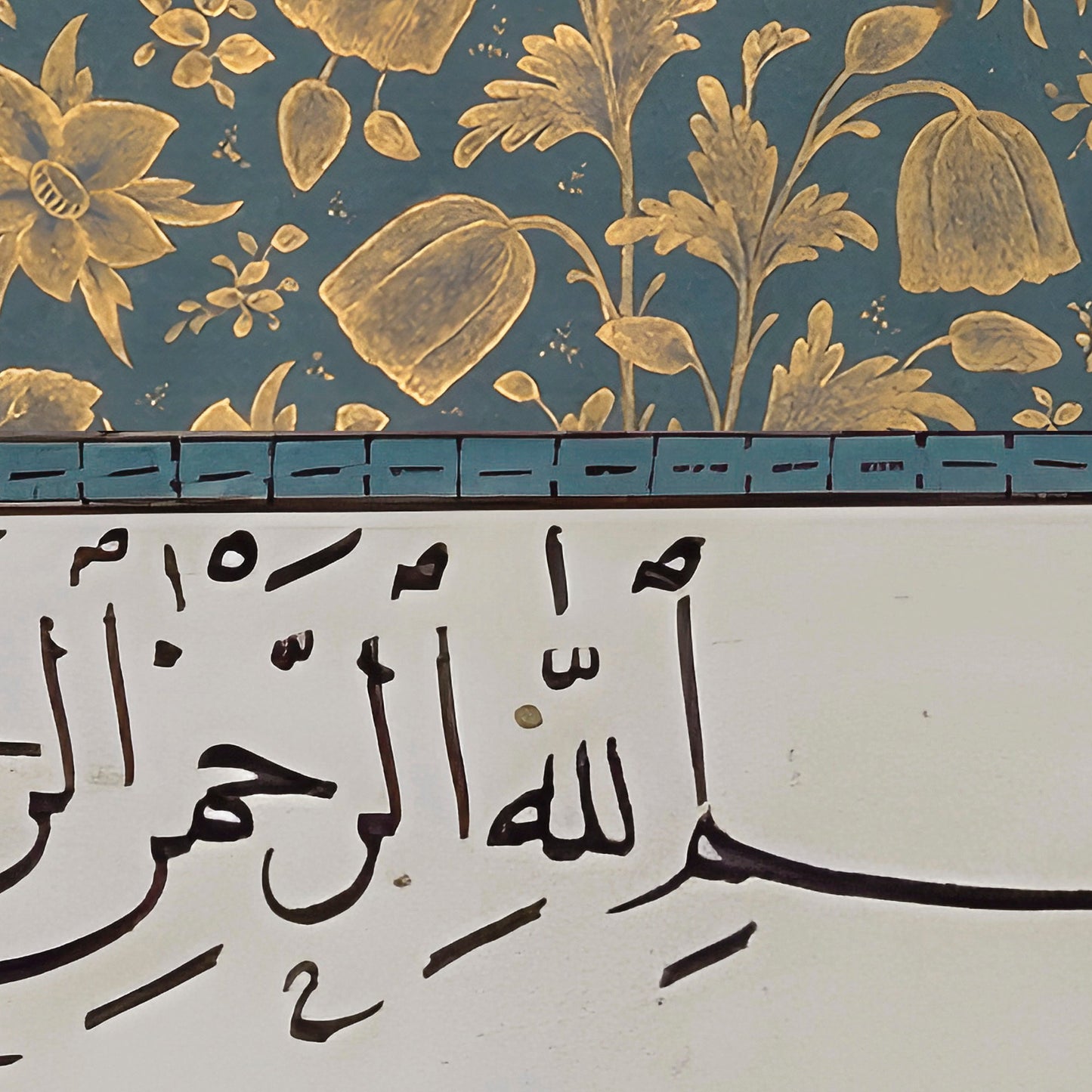 Product image set of Al Fatiha Quran wall art collection