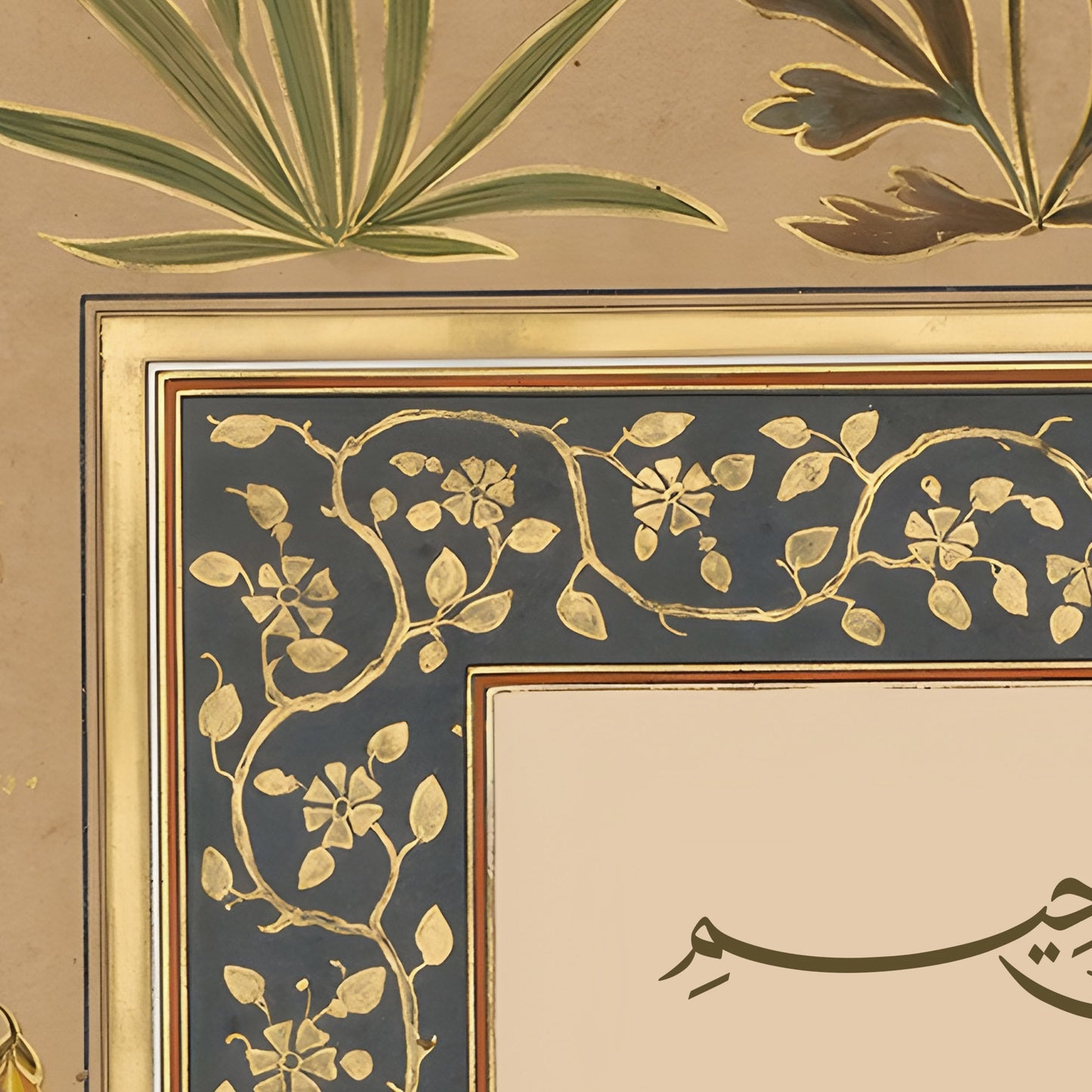 Modern minimalist Quran Surah Alam Nashrah print