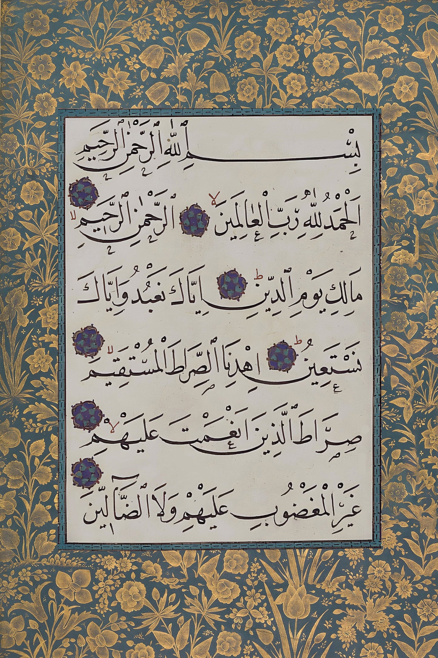 Islamic wedding gift wall art featuring Al Fatiha