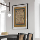 Al Fatiha Islamic calligraphy on parchment background