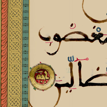 Vintage Islamic themed wall art set of two