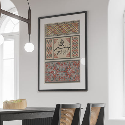Full view of vintage Islamic wall decor with ornate border