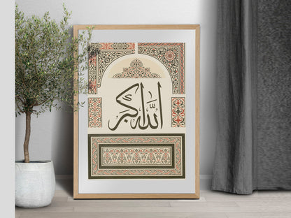 Close-up Arabic calligraphy design for Islamic home decor