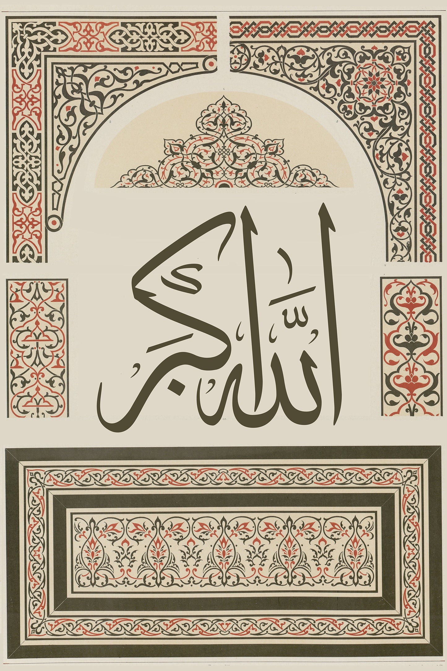 Religious wall decor featuring Allahu Akbar script