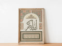 Modern Muslim home decor wall art with dark frame
