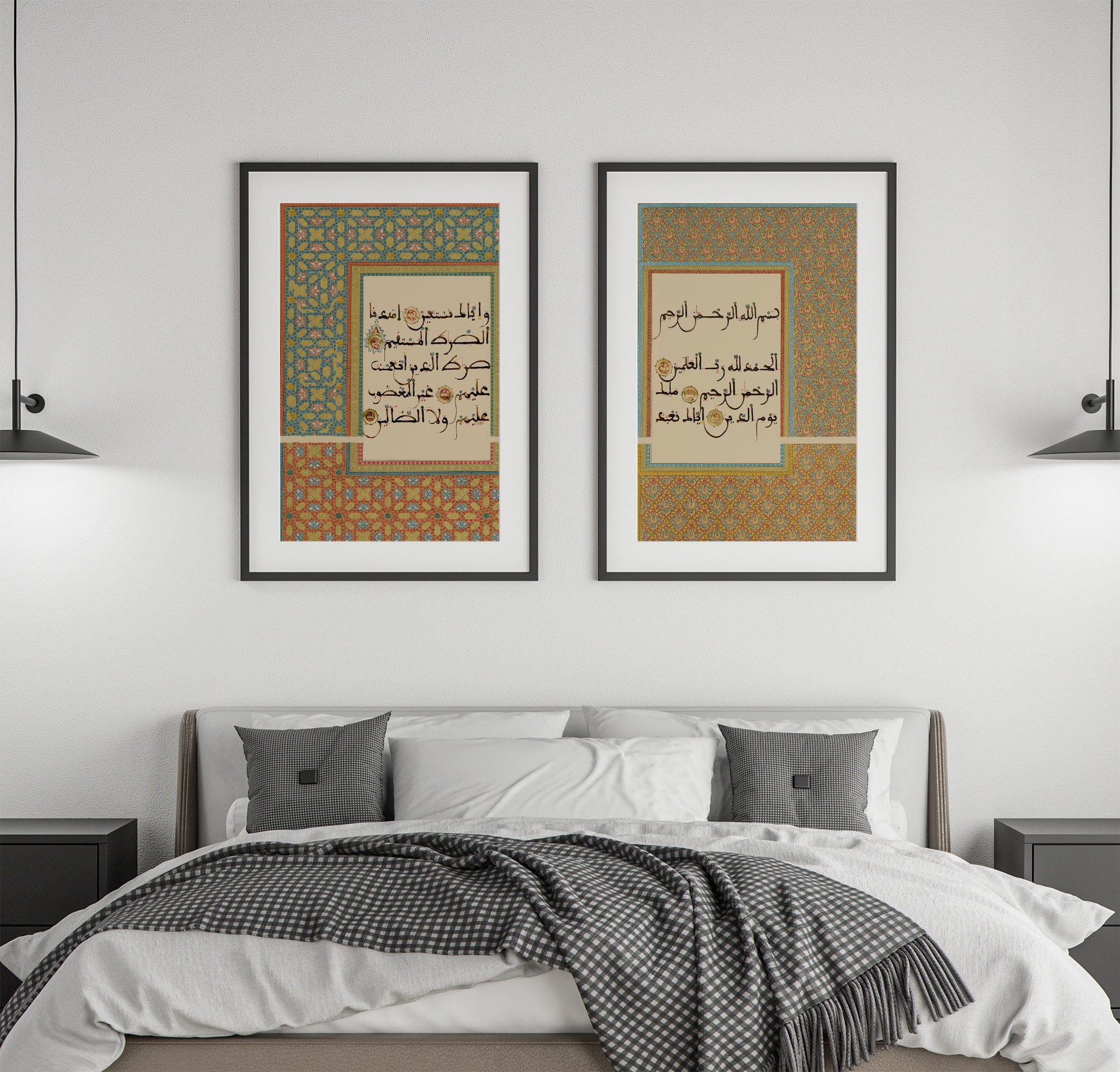 Fatiha calligraphy on Arabic wall art detail