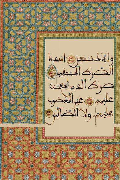 Muslim art prints set of two for gift idea