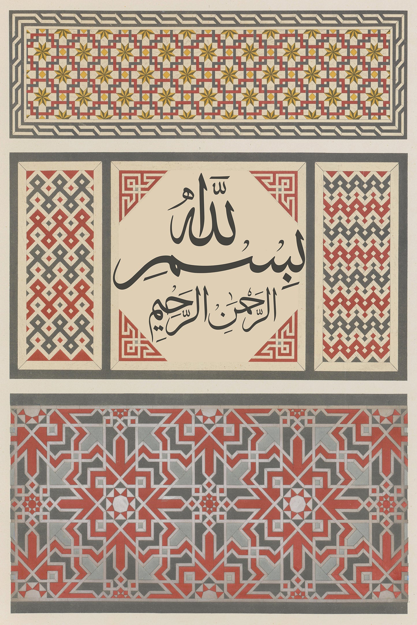 Frame-ready Bismillah Hir Rahman wall art on display