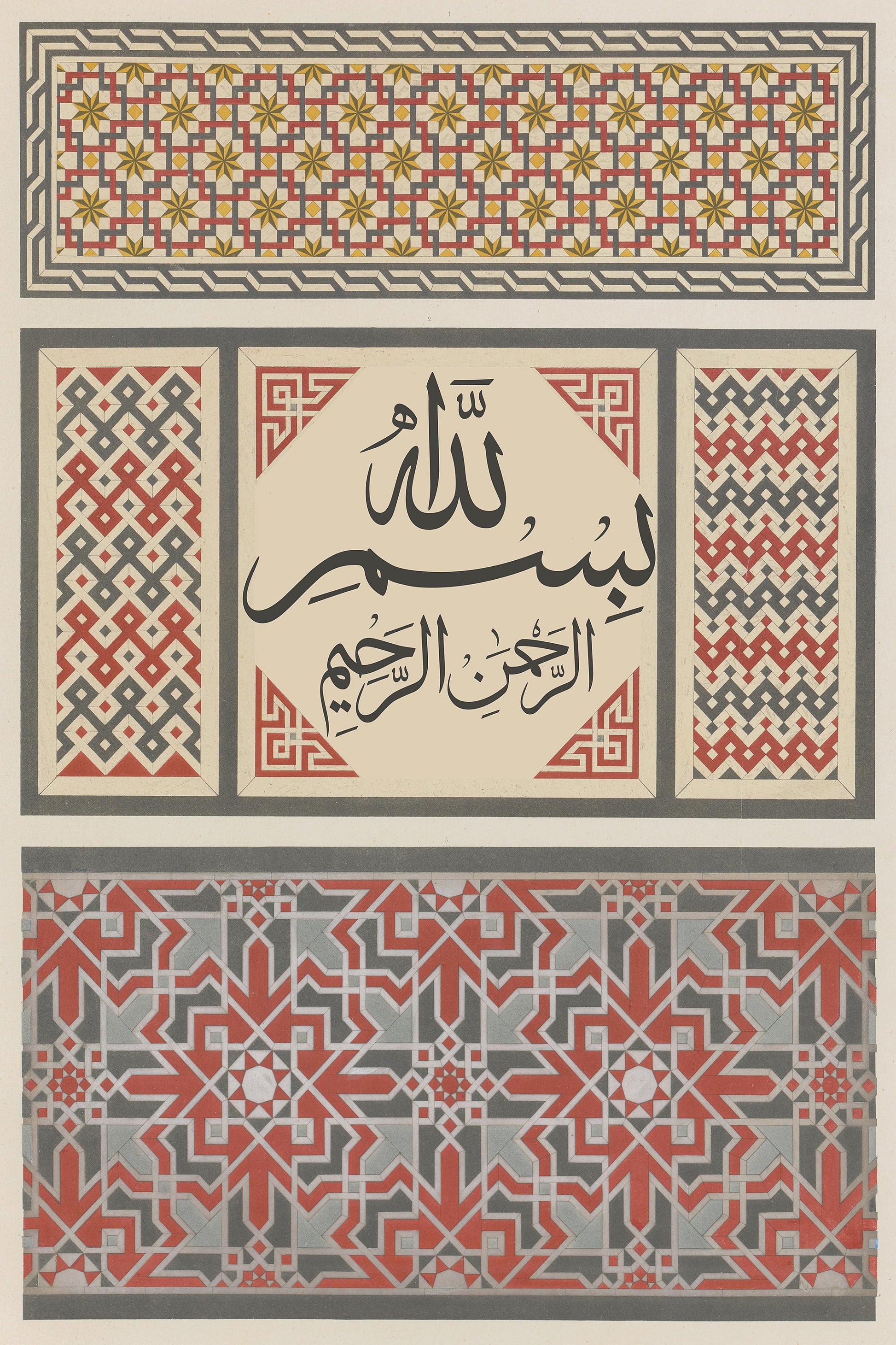 Frame-ready Bismillah Hir Rahman wall art on display