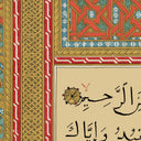 Gift-ready Islamic wall art set in elegant presentation