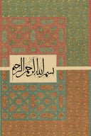 Angle view emphasizing brush strokes and typography