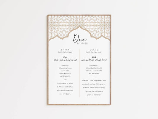 Islamic Dua wall art design for bathroom wall