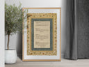 Framed Qul Surah wall art for living room