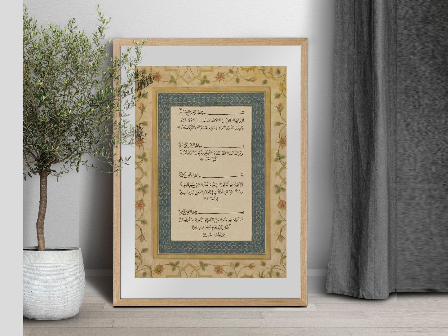 Framed Qul Surah wall art for living room