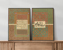Frame-ready Arabic calligraphy art for home decor
