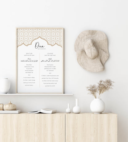 Modern Muslim home decor Islamic wall art poster