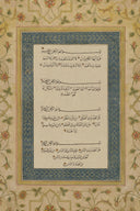 Nikkah gift ready wall art for home