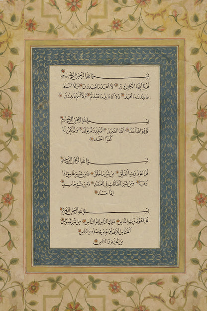 Nikkah gift ready wall art for home