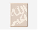 Scandi-inspired Muslim wall decor with neutral tones for contemporary interiors