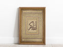 Arabic calligraphy art for living room wall