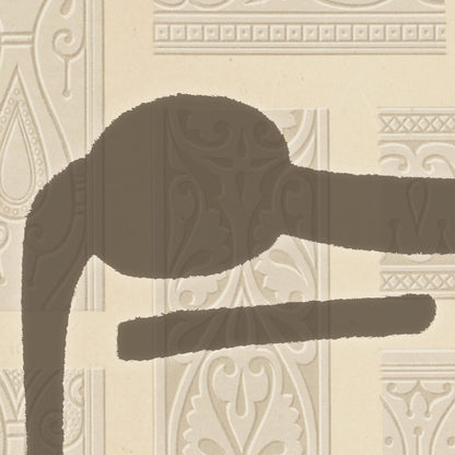 Mounted wall art featuring Bismillah script