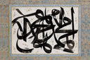Elegant Arabic calligraphy Muhammad PBUH wall decor