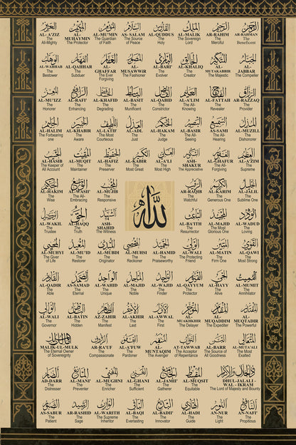 Neutral cream background with intricate Allah names