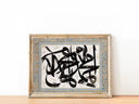 Muslim decorative wall art portrait calligraphy