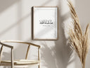 Ramadan-themed Islamic wall art suitable for gifting