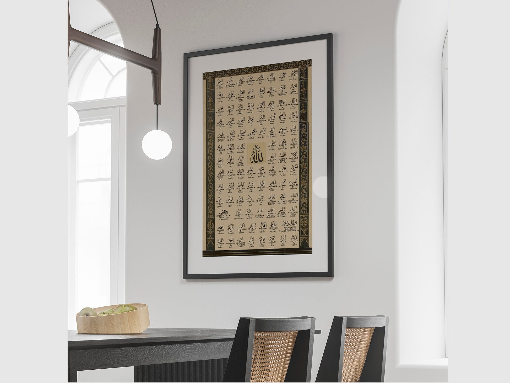 Asma ul Husna Islamic calligraphy panel for home decor