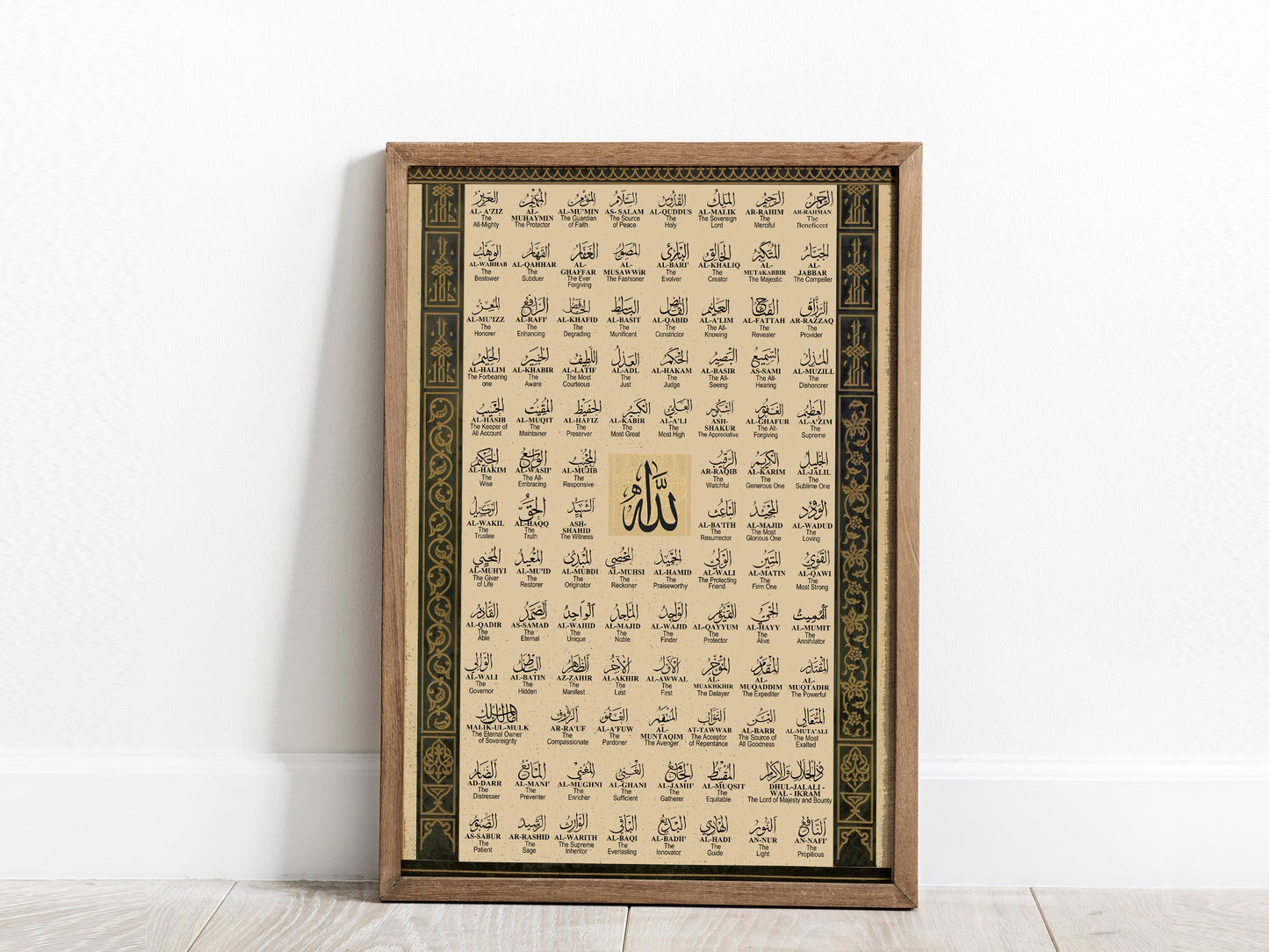 Elegant Arabic calligraphy poster ideal for prayer space
