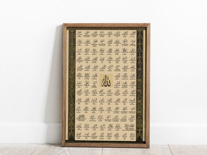 Elegant Arabic calligraphy poster ideal for prayer space