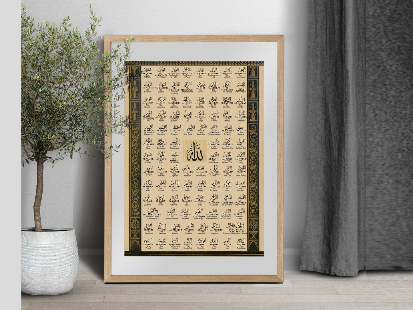 Living room framed Islamic art with Allah names