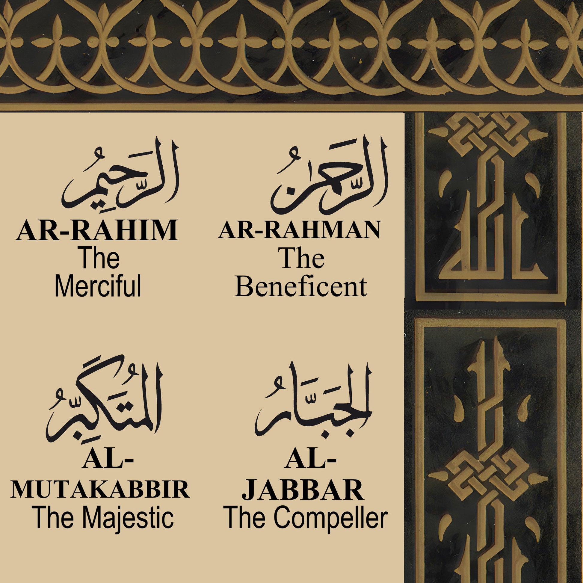 Home decor wall art showcasing the 99 Names of Allah