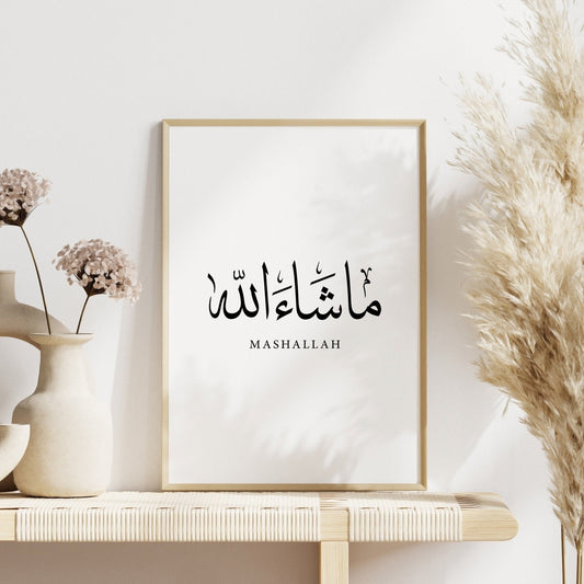 MashAllah Islamic wall art with elegant calligraphy in a minimalist frame