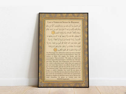 Mounted wall art showing geometric-inspired frame around Arabic calligraphy