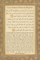 Angle shot of the framed Vintage Islamic collection wall art
