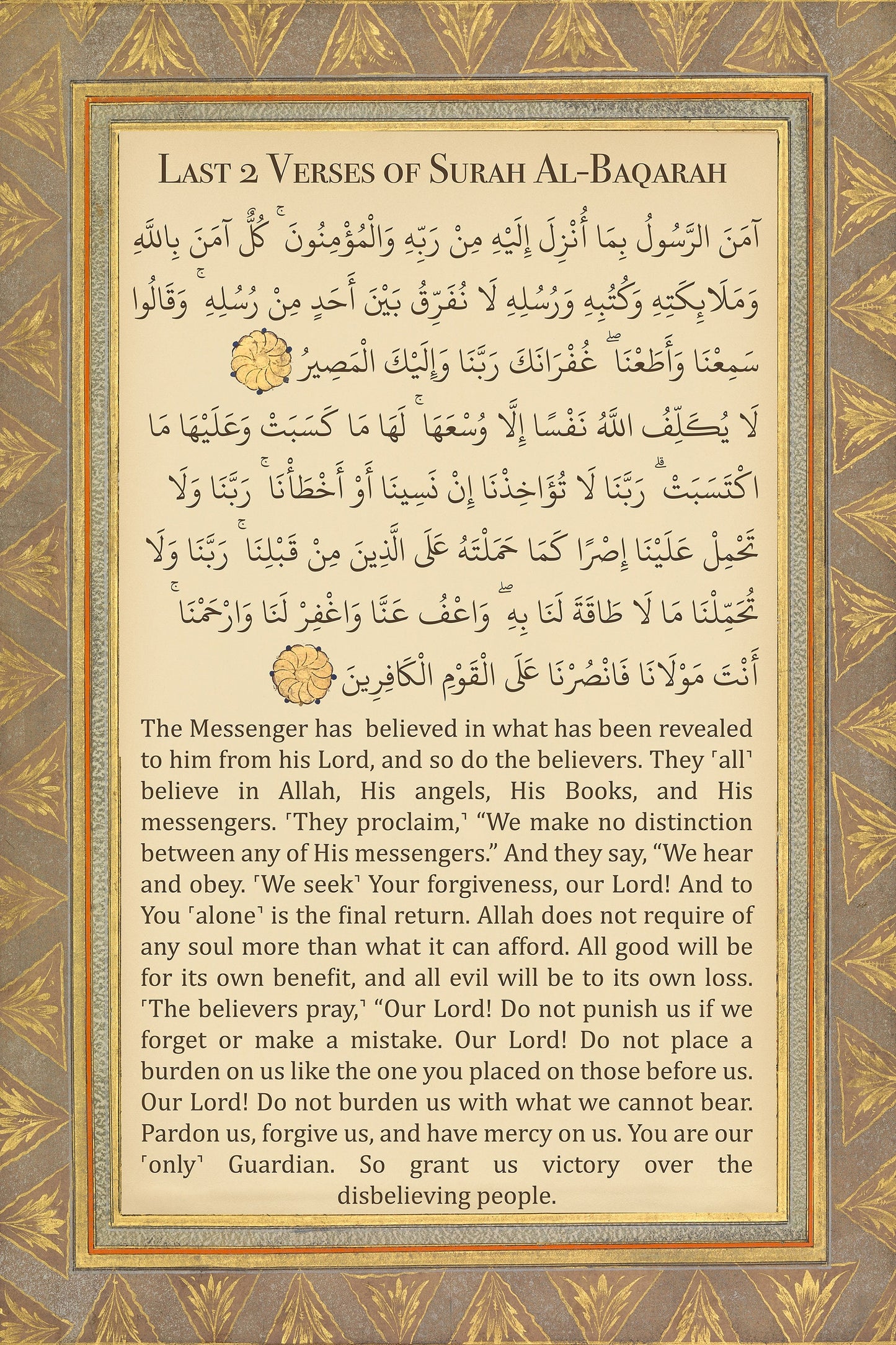 Angle shot of the framed Vintage Islamic collection wall art