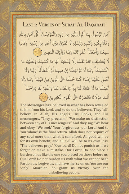 Angle shot of the framed Vintage Islamic collection wall art