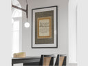 Antique finish Shahada wall art with ornate border