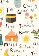 Islamic Alphabet Print | Islamic Kids Wall Art | Children's Room Decor | Islamic Nursery Print