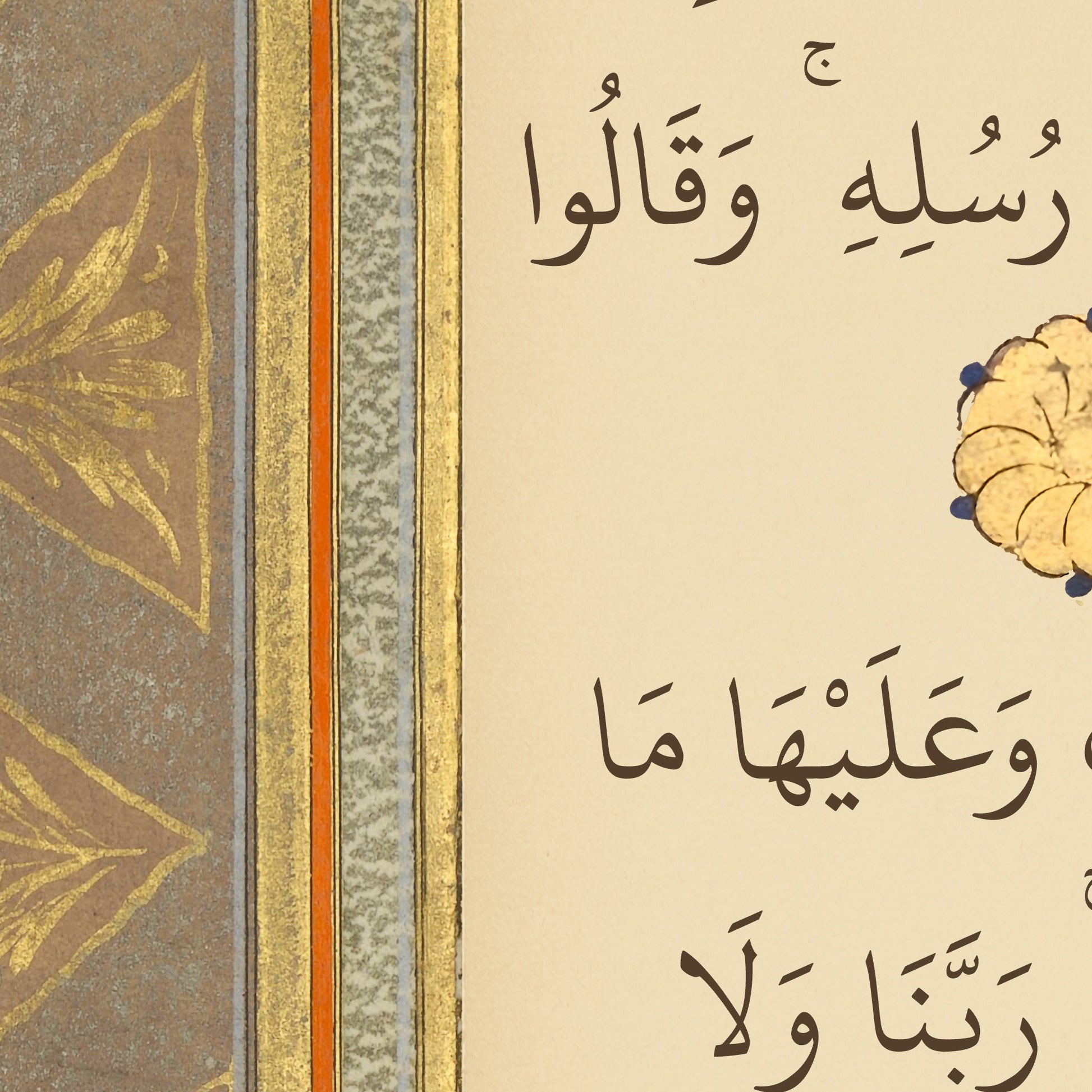 Elegant home decor piece: Arabic calligraphy wall art in modern style