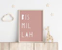 Islamic Nursery Art Set (Morning Dua, Ayatul Kursi, Bismillah)
