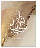 Subhanallah, Alhamdulillah & Allahu Akbar Dhikr Poster Set