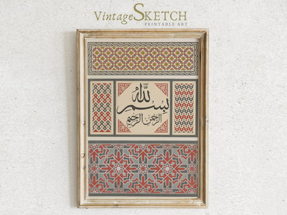 Living room display of Bismillah wall art